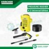 High Pressure Cleaner Karcher K 2 Universal Car ID Paket Cuci Mobil
