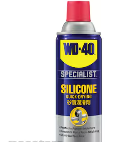 WD-40 Specialist Silicone Lubricant 360ml